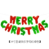 16-inch letter christmas balloon set, merry christmas festival decoration and arrangement, aluminum foil and film balloons details Picture